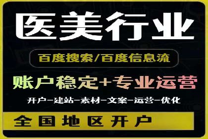 百度竞价运营的关键词选择与投放策略