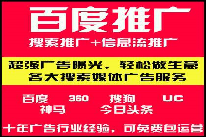 某企业如何通过SEM提升品牌影响力——代运营公司助力
